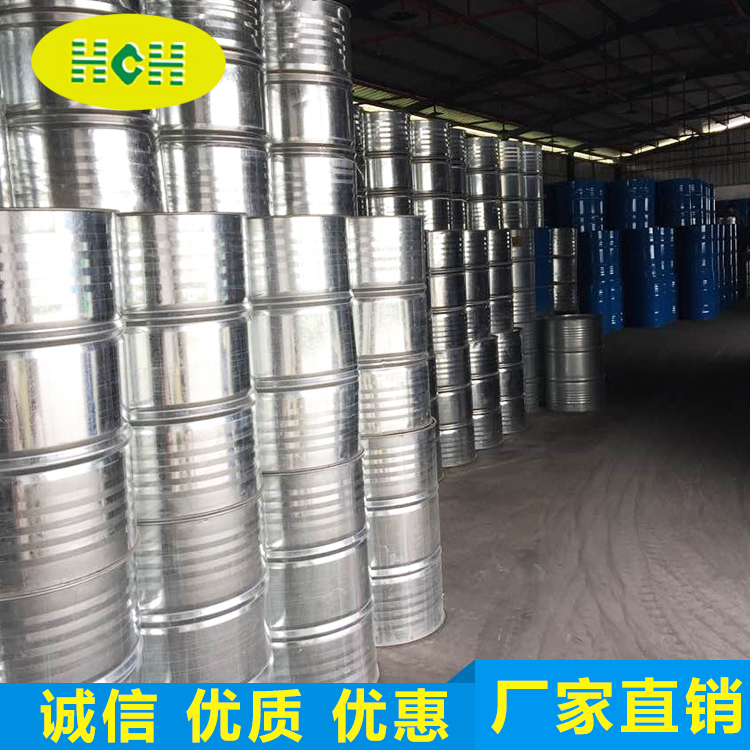 二甲基(ji)甲酰胺（DMF）