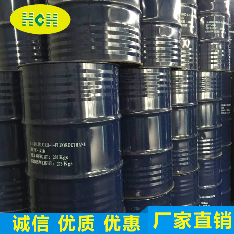 一氟二氯乙(yǐ)烷（141b）