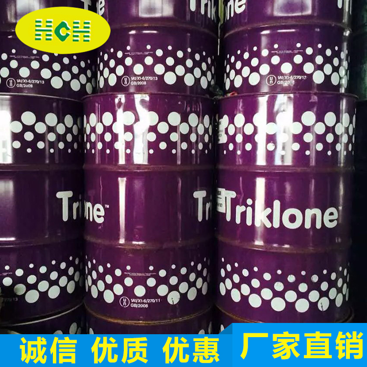 英國三氯(lü)乙烯