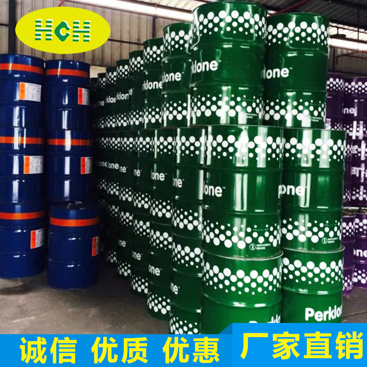 英力士四(si)氯乙烯