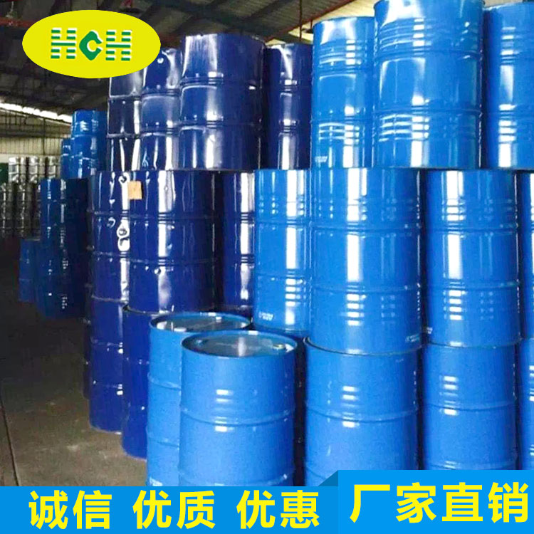 二異(yì)丁基甲酮(tong)(DIBK)